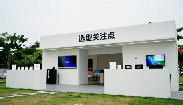 系统集成在智慧园区运维中的实际应用分析